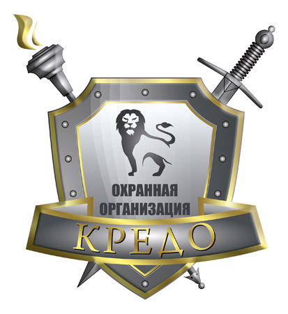 КРЕДО, ЧОП