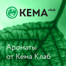 Кема Клаб (Москва) отзывы сотрудников