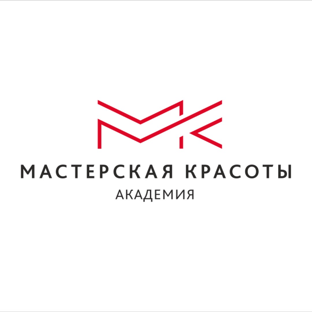 Мастерская красоты