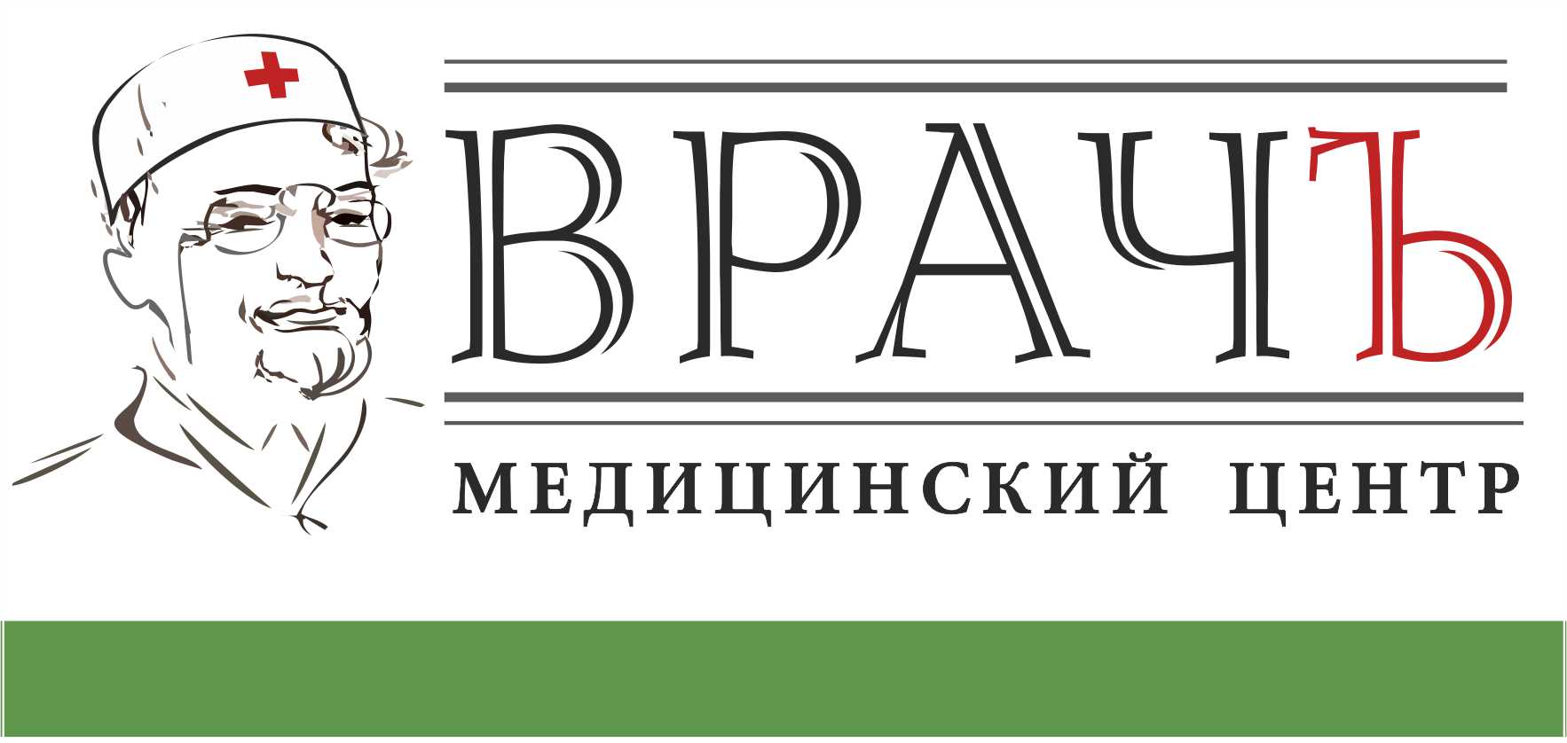 ВРАЧЪ