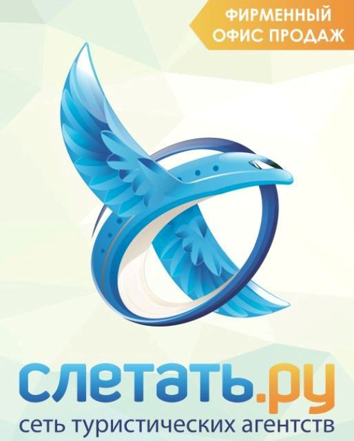 Логотип