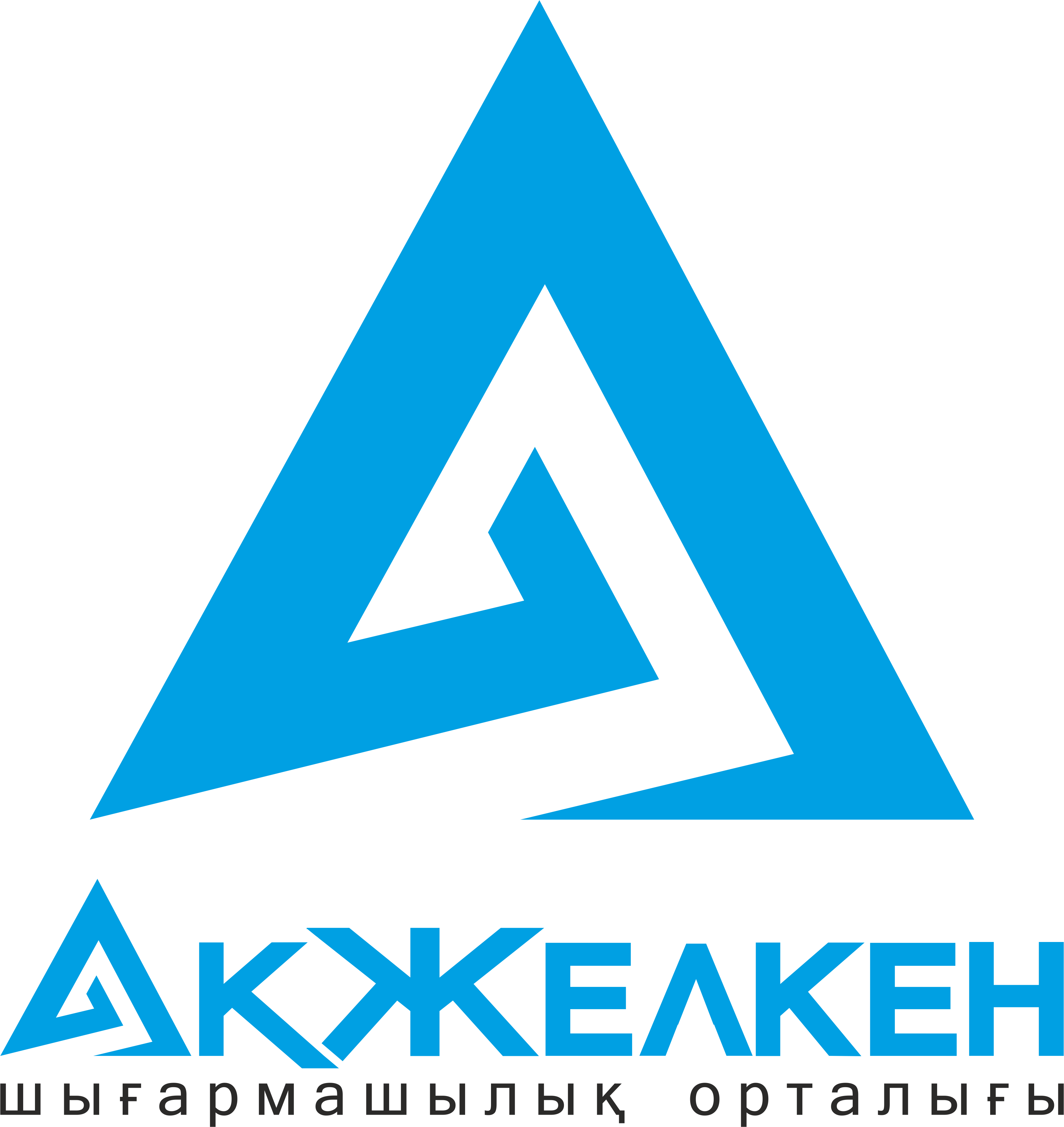 Даулетов Н.А. АкЖелкен