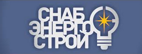 СнабЭнергоСтрой