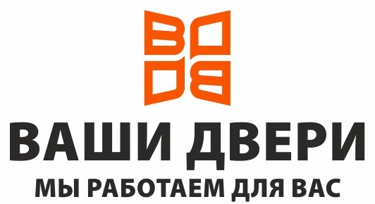 Ваши Двери