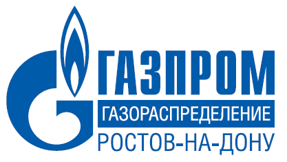 Газпром газораспределение Ростов-на-Дону