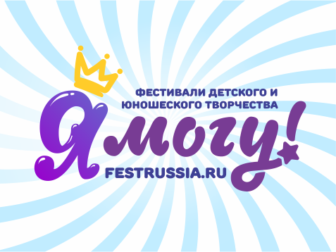 Логотип