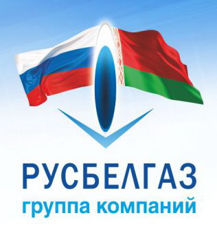 РУСБЕЛГАЗ РУСБЕЛГАЗ