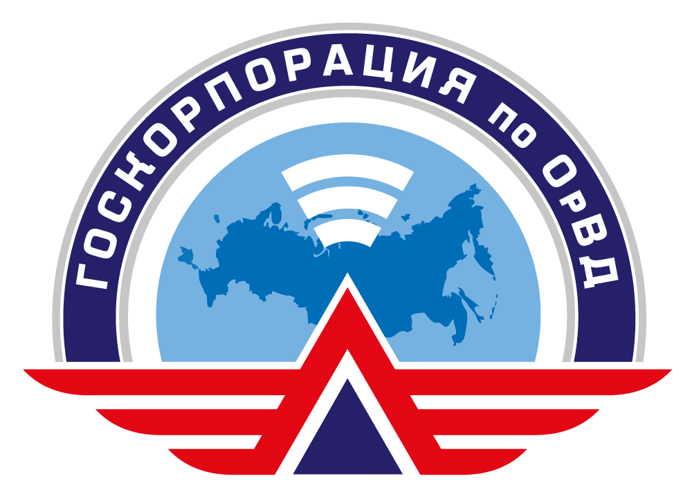 ФГУП Государственная корпорация по организации воздушного движения в Российской Федерации