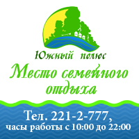 Логотип