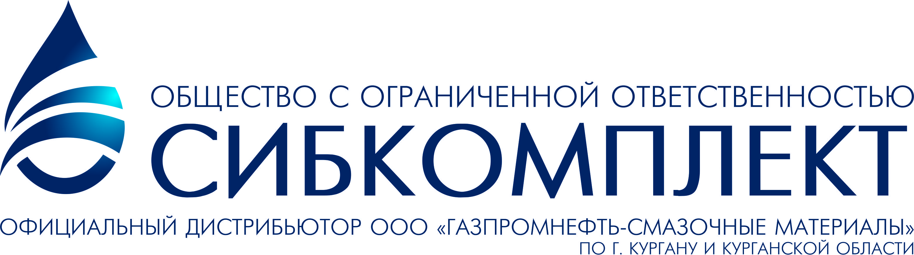 Сибкомплект