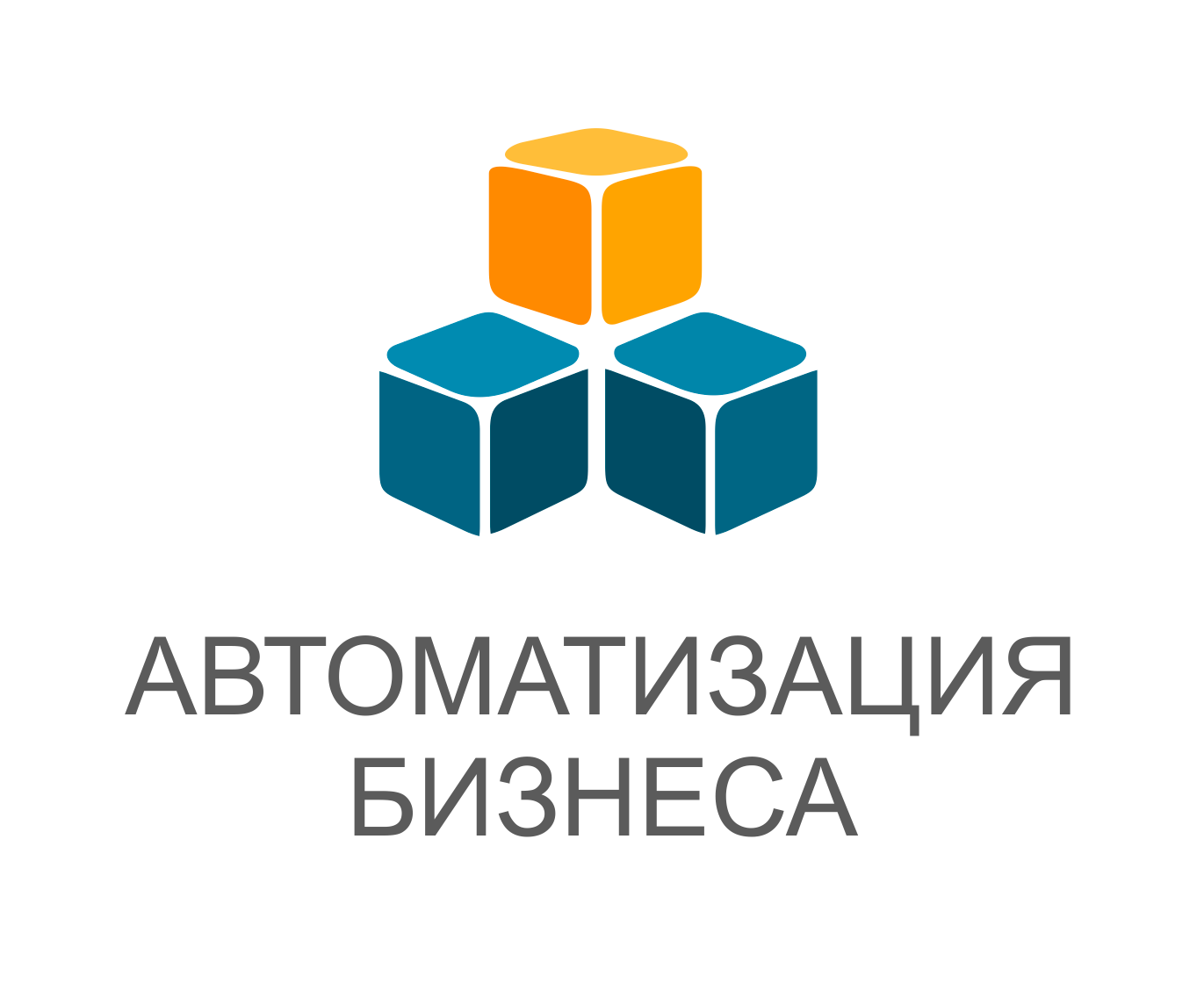 Автоматизация бизнеса