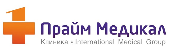Клиника Прайм Медикал