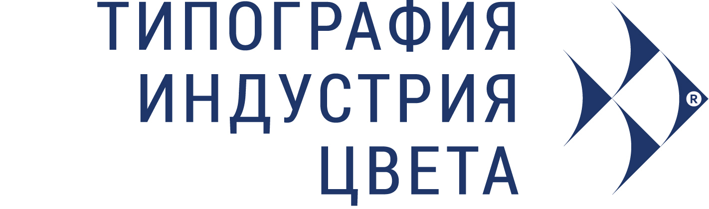 Типография Индустрия Цвета