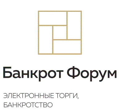 Банкротфорум