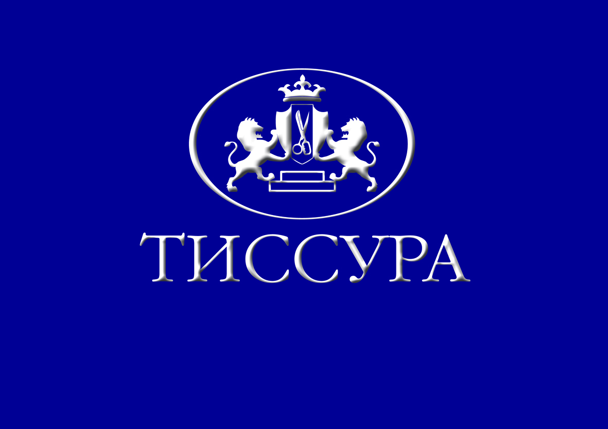 Тиссура