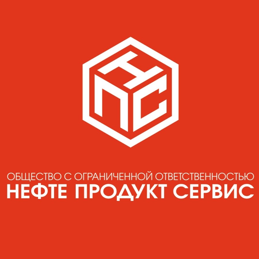 НефтеПродуктСервис