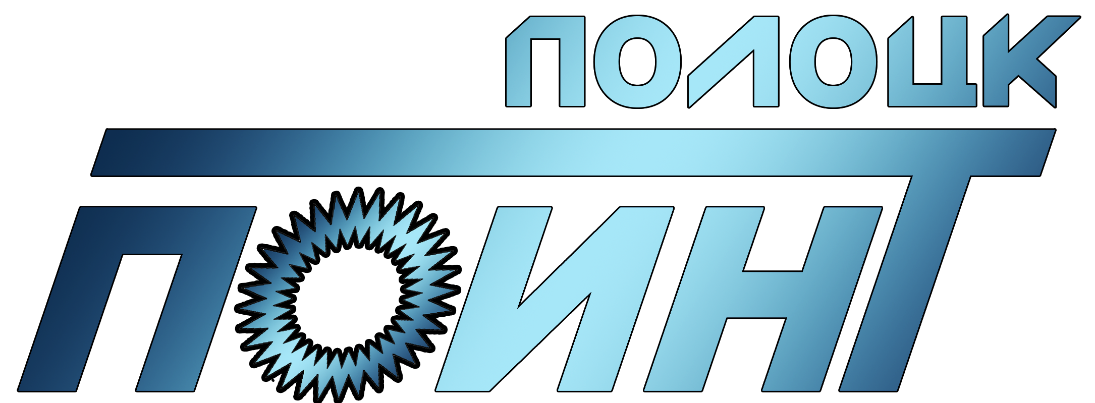 Поинт Поинт