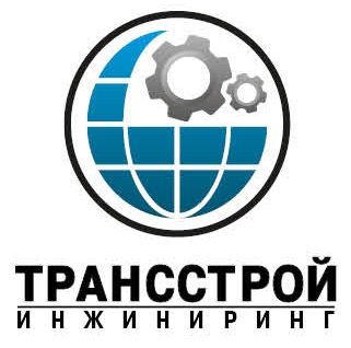 ТрансСтройИнжиниринг