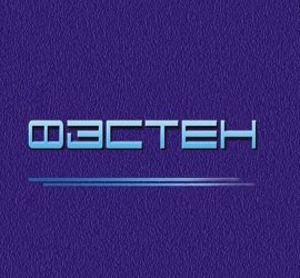 Фирма ФЭСТЕН