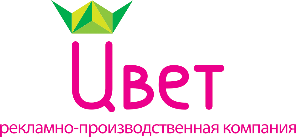 Цвет и Стиль отзывы сотрудников