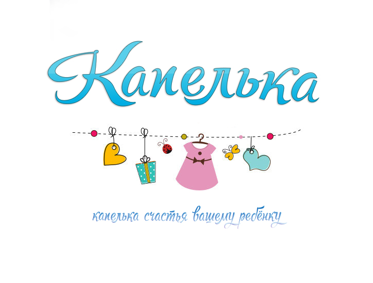 Капелька, ЧП Капелька, ЧП