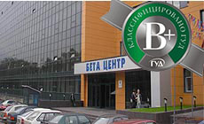 БЕТА-ЦЕНТР ПЛЮС