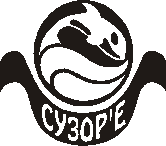 Сузорье Сузорье