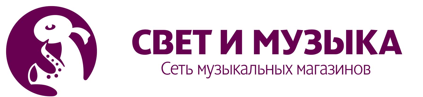 Свет и Музыка М