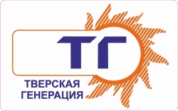 Тверская генерация