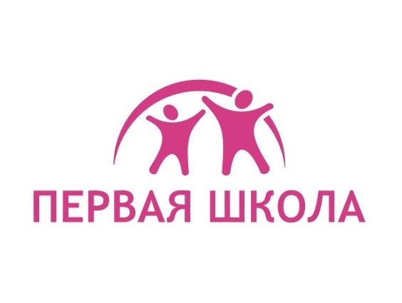 ОУ СОШ Первая Школа