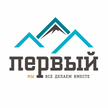 МПК Первый