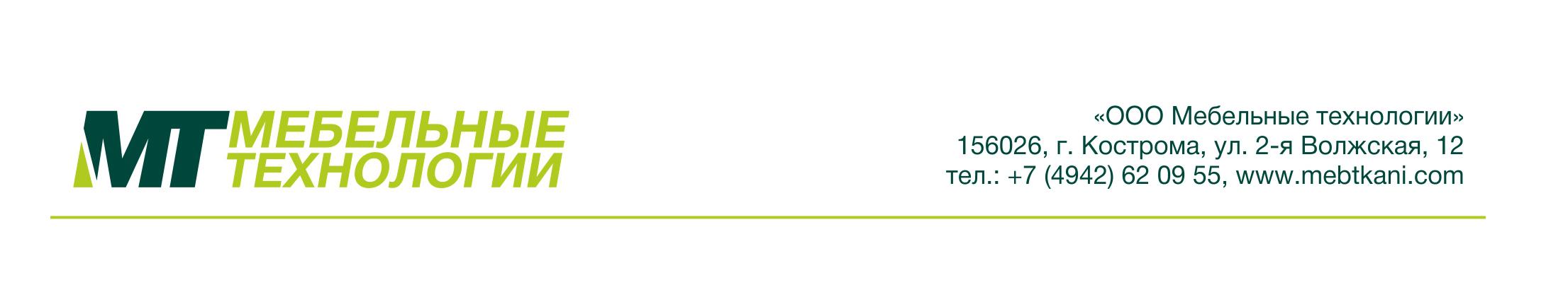 Мебельные технологии