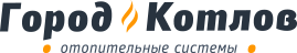 Город котлов и отопления Город котлов и отопления
