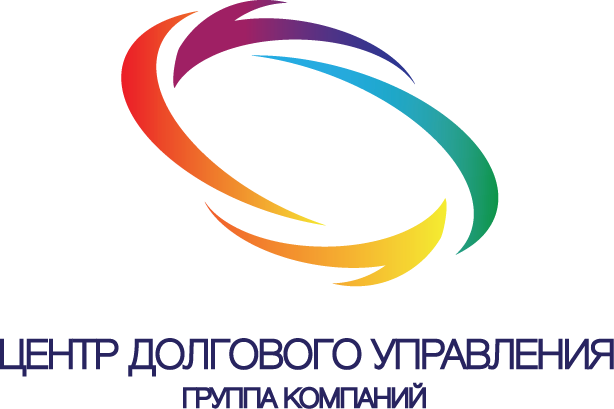 ПКО ЦДУ