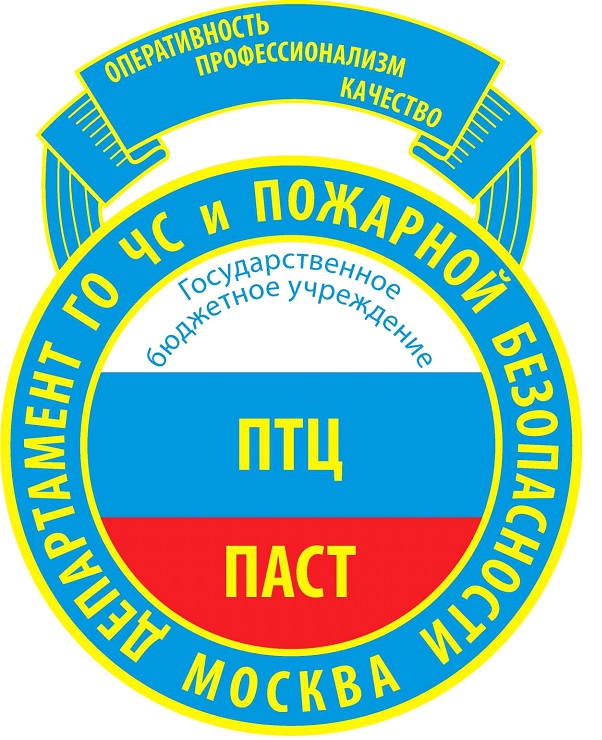 ГБУ Производственно-технический центр пожарной и аварийно-спасательной техники