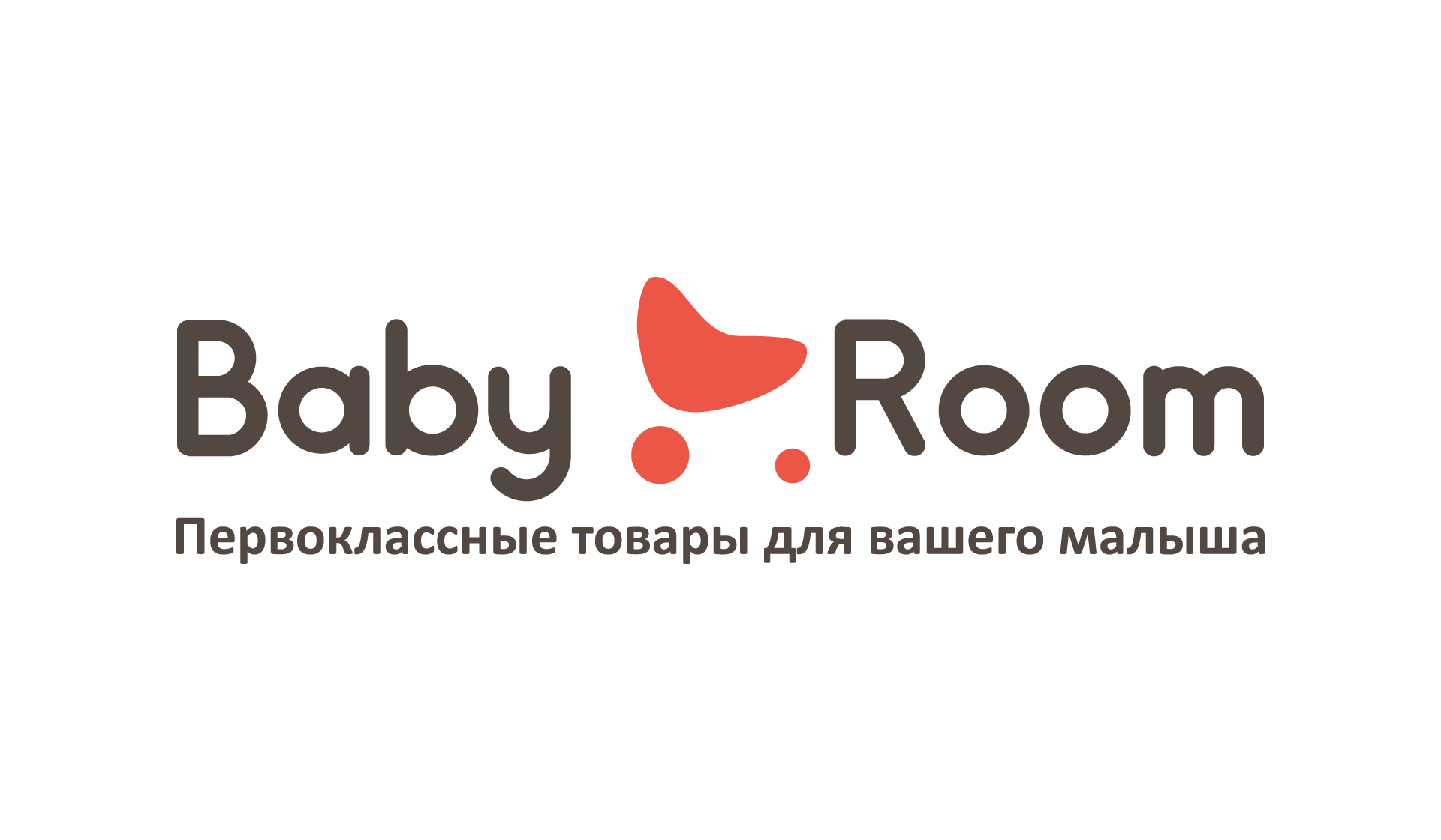 Baby Room, ТМ