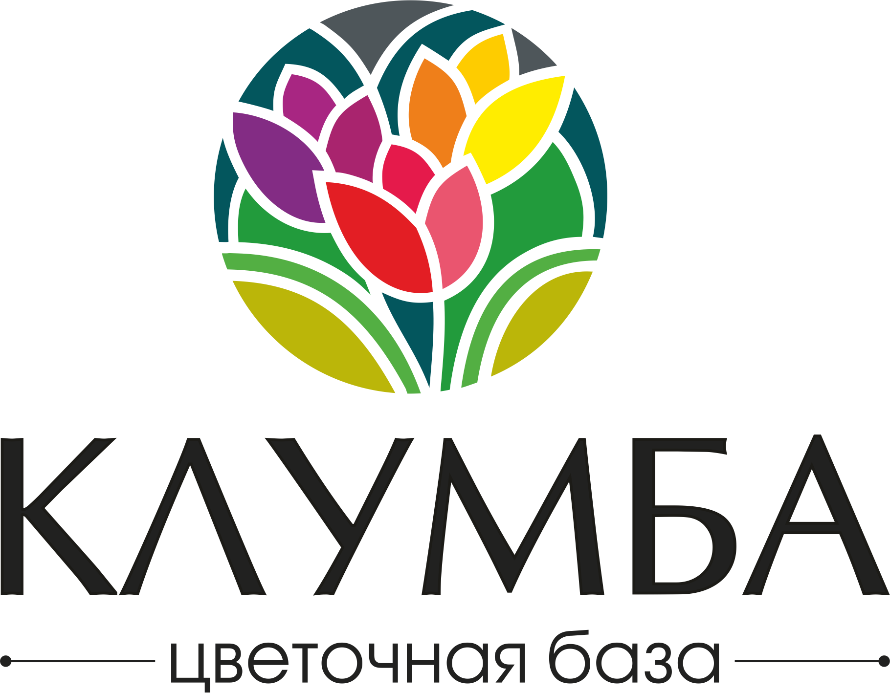 Клумба