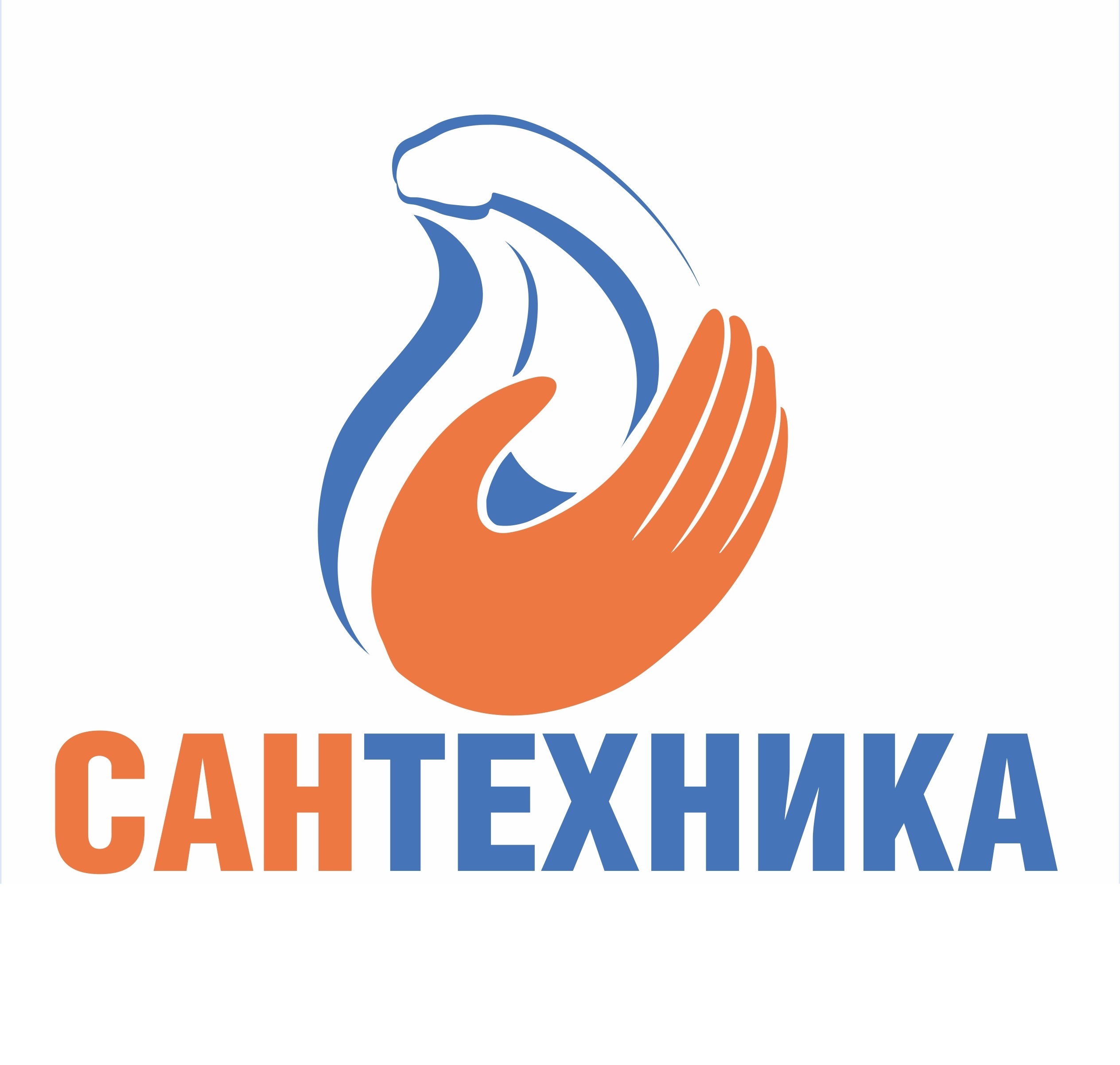 САНТЕХНИКА