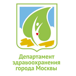 ГКУ Агентство по Закупкам (Контрактная Служба) Департамента Здравоохранения Города Москвы