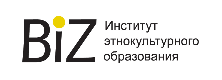 АНО ДПО Институт этнокультурного образования
