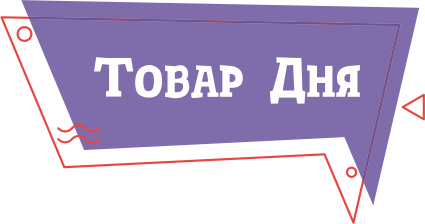 Товар-дня