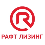 РАФТ ЛИЗИНГ