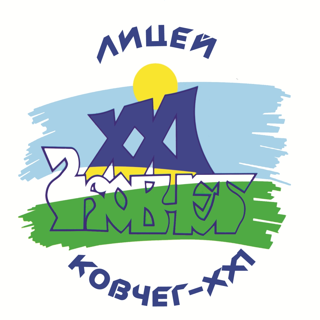 АНОО Лицей Ковчег-XXI