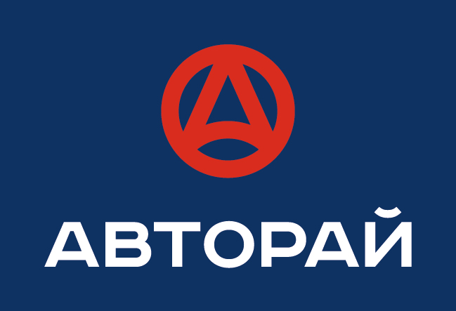 АВТОРАЙ