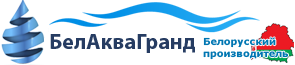 БелАкваГранд БелАкваГранд