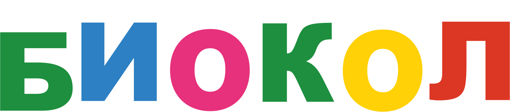 БИОКОЛ