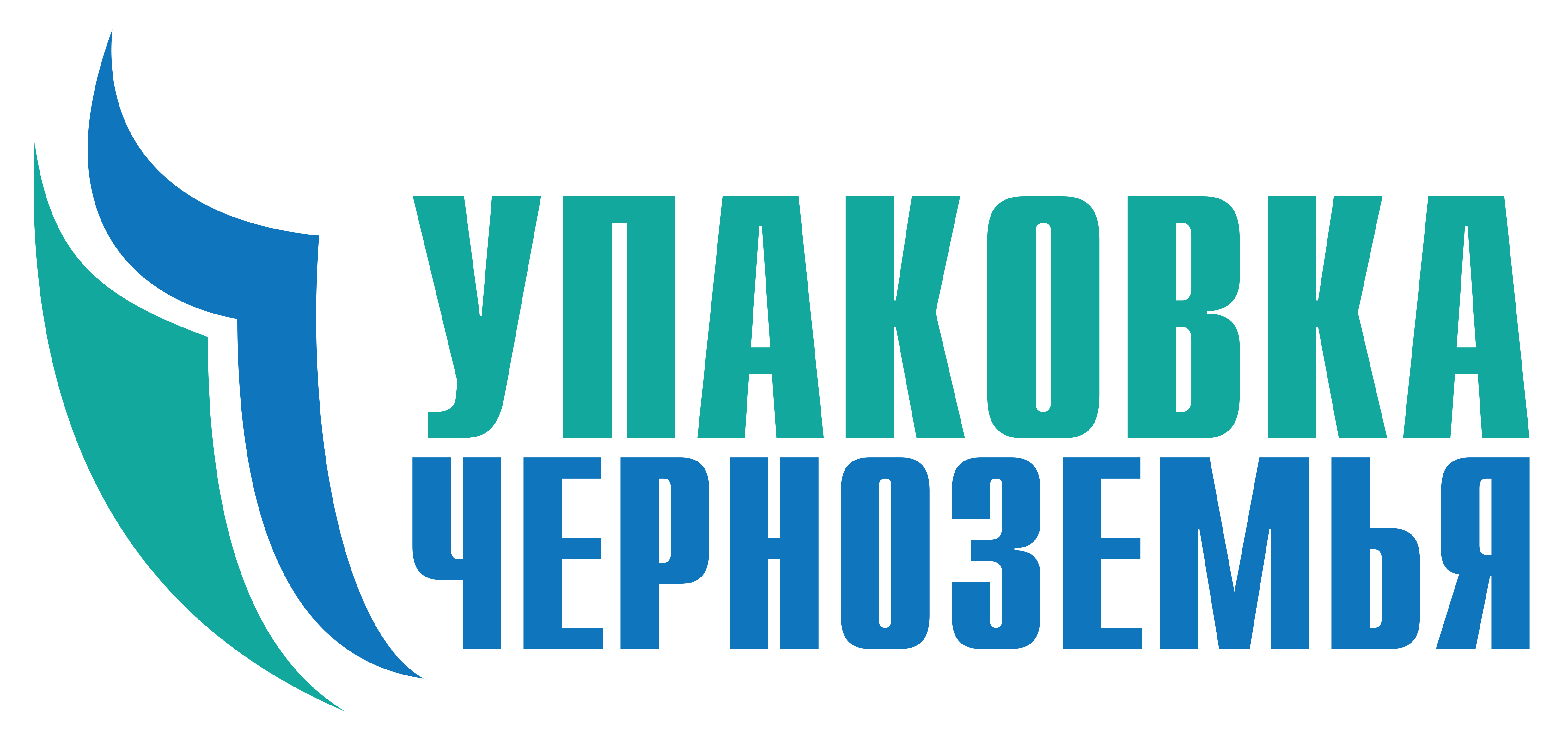 Упаковка Черноземья