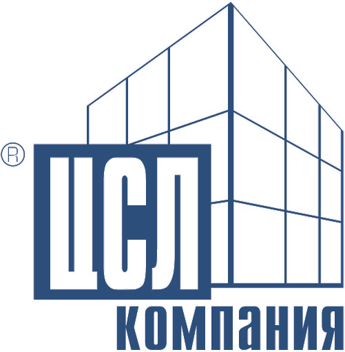 Компания ЦСЛ