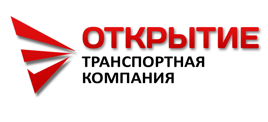 Транспортная компания Открытие