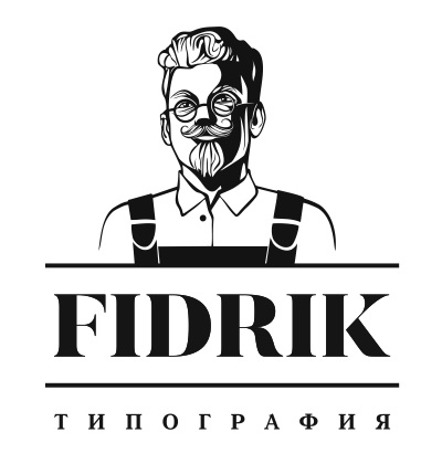 Типография Фидрик Типография Фидрик